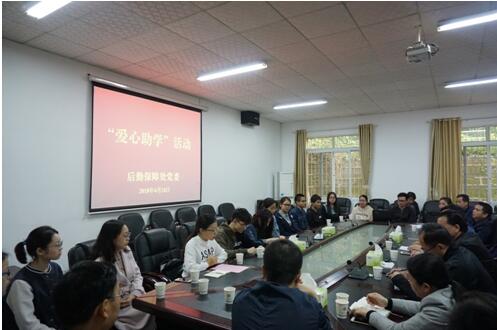 1524625057427821.jpg 爱心助学3.jpg