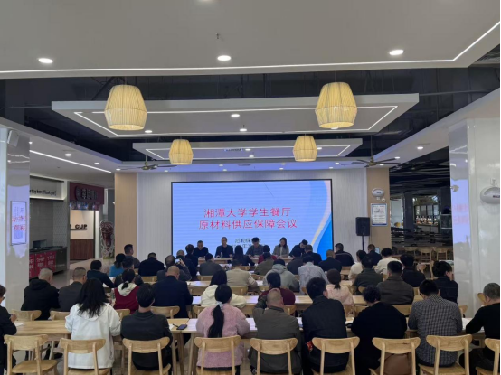严守食品安全红线  加强供货规范管理