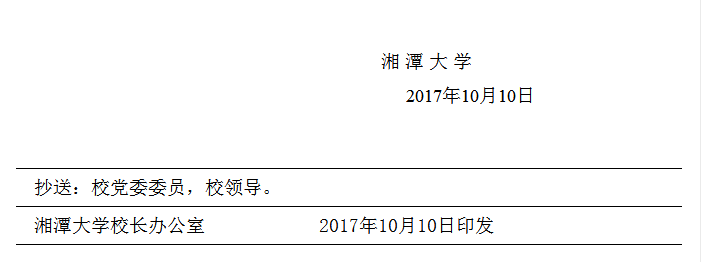 QQ截图1111.png