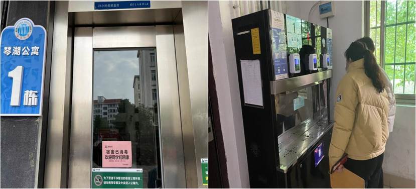 未命6565名
